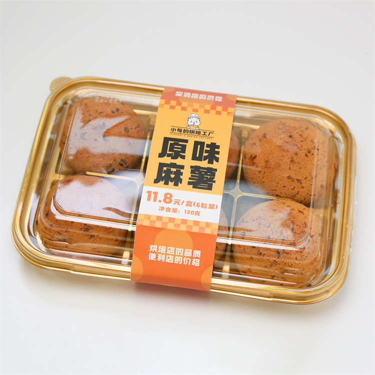 小每麻薯