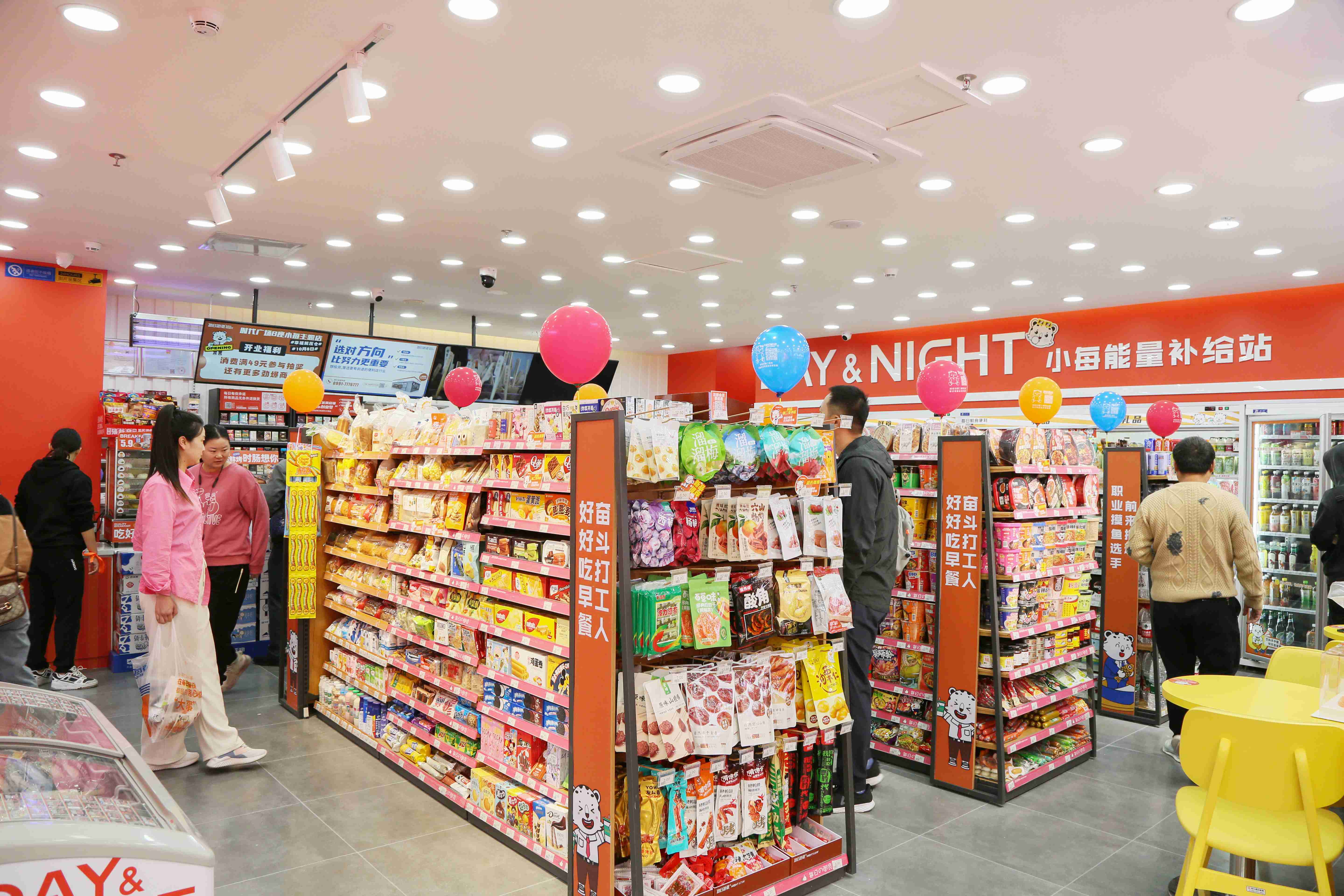 每日每夜时代广场B座店店内环境